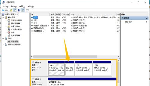 电脑磁盘清理的完全指南（轻松解决电脑磁盘空间不足问题）  第3张