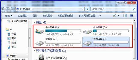 电脑磁盘清理的完全指南（轻松解决电脑磁盘空间不足问题）  第2张