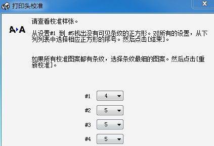 以手机随身打印机的设置和使用方法（让您的打印工作更加便捷高效）  第2张