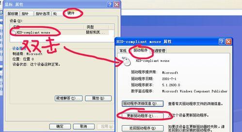 电脑网络不稳定怎么办（解决电脑网络问题的有效方法）  第2张