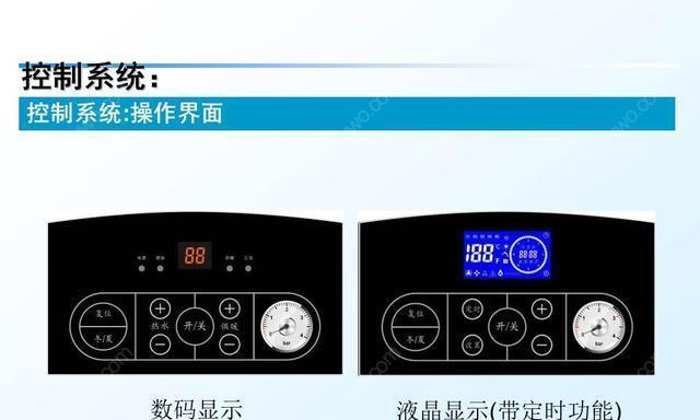 壁挂炉故障处理指南（解决壁挂炉各类故障的有效方法）  第2张