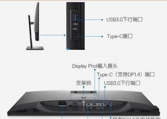 如何修复显示器滑道问题（解决显示器滑道不灵活的方法与技巧）  第1张