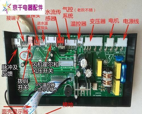 万和热水器E1故障原因及维修方法解析（详解万和热水器E1故障的原因及维修方法）  第2张