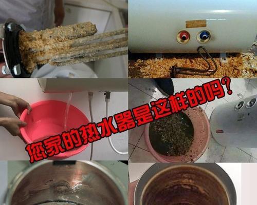 城市燃气热水器清洗方法（保持热水器安全运行的关键技巧）  第1张