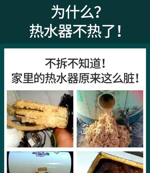 城市燃气热水器清洗方法（保持热水器安全运行的关键技巧）  第3张