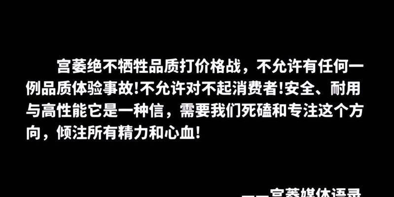 如何维修燃气灶旋钮（简单易行的维修方法与技巧）  第3张