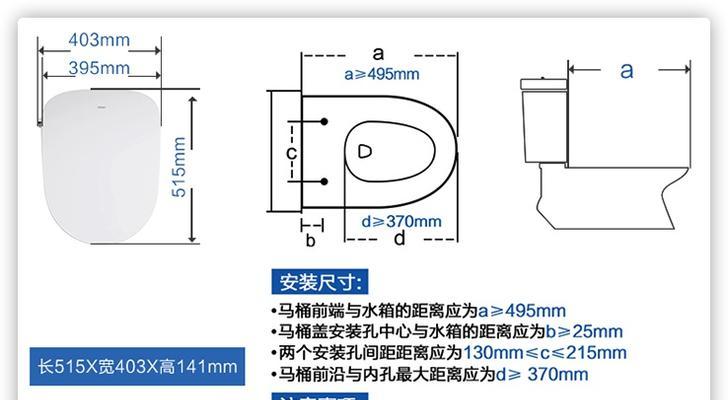 直冲式马桶和虹吸式马桶的区别（选择正确的马桶类型）  第2张