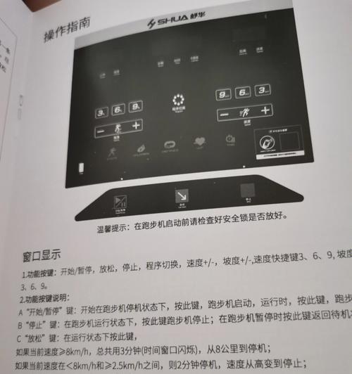 康佳咖啡机不抽水怎么办（故障排除与解决方法）  第2张