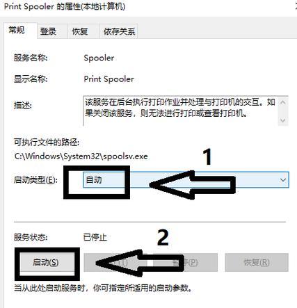 如何实现打印机序号的自动增加（简化工作流程）  第2张