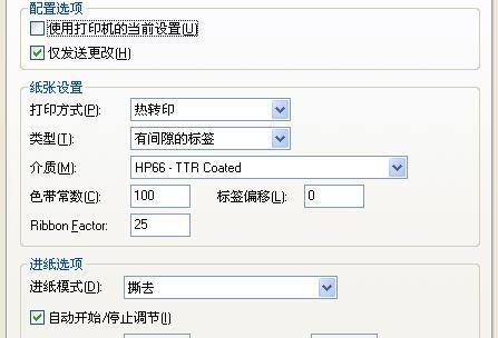 打印机故障的解决方法（打印机故障如何自行排除）  第1张