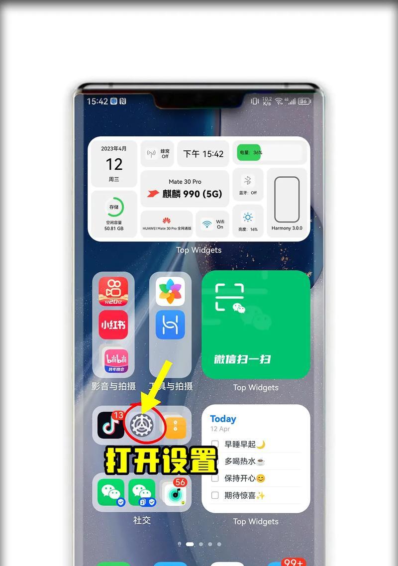 如何用电脑修改WiFi密码（简易教程及注意事项）  第3张