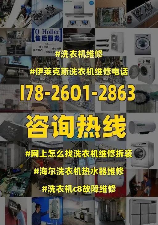 夏普洗衣机不通电问题解决方法（夏普洗衣机保养维修预约攻略）  第1张