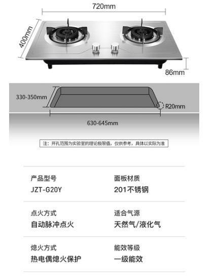 燃气灶底部着火的原因及安全防范措施（了解燃气灶底部着火的危险）  第1张