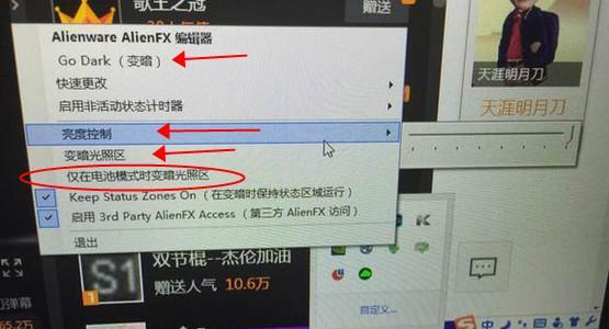 笔记本显示器不亮的原因及解决方法（笔记本显示器黑屏无法亮起？别急）  第2张