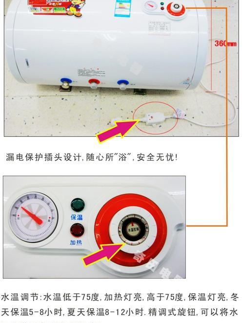 不锈钢储水热水器清洗方法（保持清洁）  第2张