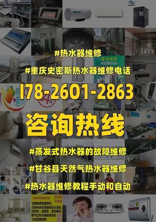 天然气热水器不出热水，解决方法大揭秘（天然气热水器不出热水的原因分析及解决办法）  第3张