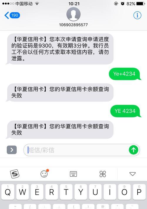 港华壁挂炉75故障排查与维修指南（解决港华壁挂炉75故障的关键步骤和技巧）  第3张