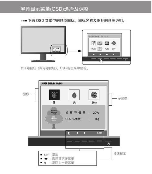 解决显示器黑屏闪白条的方法（遇到显示器黑屏闪白条怎么办）  第1张