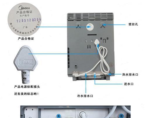 美的即热饮水机常见故障及解决方法（让你的即热饮水机恢复正常运转）  第3张