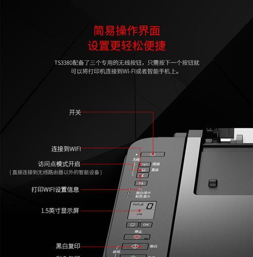 跑步机碳刷故障解决方法（维修技巧）  第3张