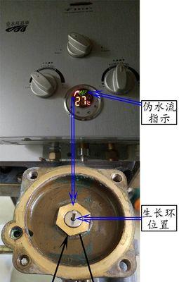 热水器启动时出现火花问题的原因及解决方法（火花问题分析与解决）  第1张