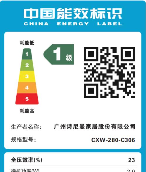 南宁清洗油烟机的价钱是多少（了解南宁油烟机清洗的费用预算及服务质量）  第3张