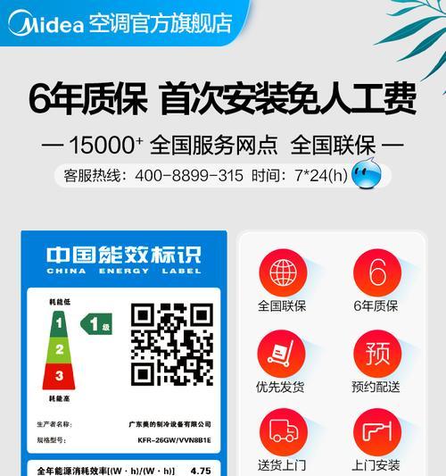 如何解决游戏显示器不重启的问题（快速修复显示器不重启的故障）  第2张