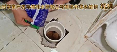 马桶底部边缘漏水的原因及解决方法（马桶底部边缘漏水问题分析与解决办法）  第3张