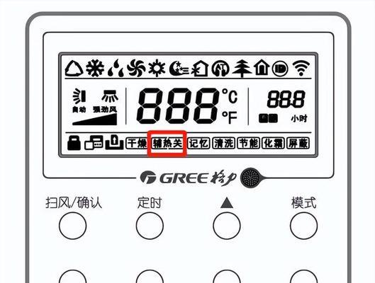 中央空调01故障排查与修复（解决中央空调01故障的关键步骤与技巧）  第3张