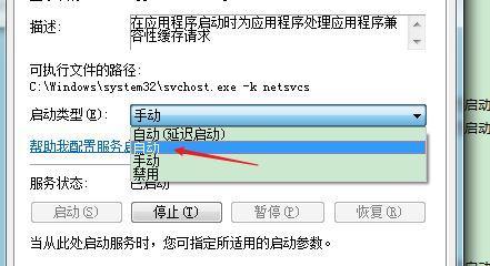 电脑运行缓慢的原因及解决方法（探究电脑运行缓慢的根源）  第1张