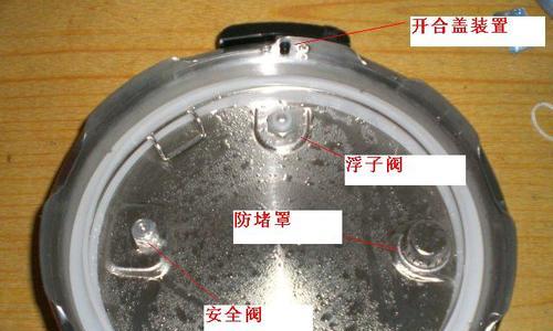 以压力锅泄完压打不开怎么办（解决压力锅泄压后难以打开的问题）  第1张