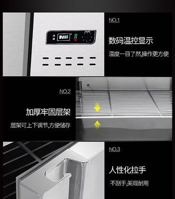 冰柜冷藏调节方法（保持食物新鲜的关键）  第3张