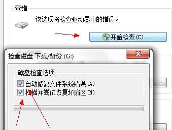 电脑盘不见了怎么办（解决电脑盘不见问题的方法）  第1张