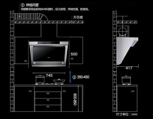 华帝油烟机反味怎么办？维修处理步骤是什么？  第2张