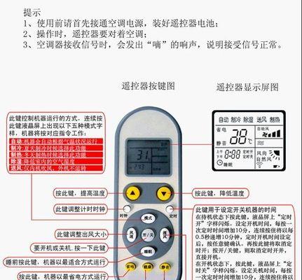 伊莱克斯空调出现FO故障该如何解决？  第2张