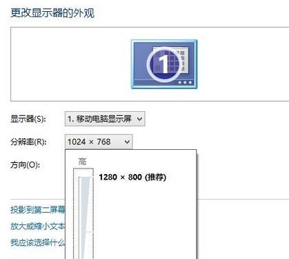 显示器模糊不清怎么办？快速解决方法大公开！  第3张