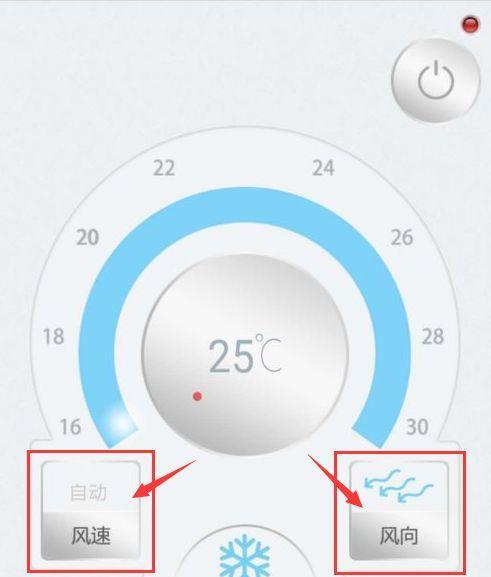 空调风力减弱怎么办？清洁过滤网能解决问题吗？  第3张