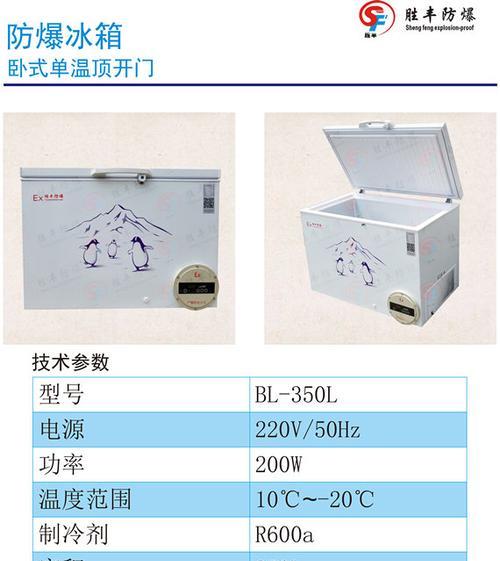 金辰风幕机接线方法是什么？如何正确连接电源线？  第3张