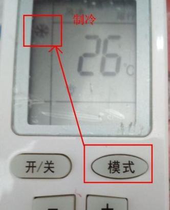 空调内机滴水声音问题如何处理？  第2张