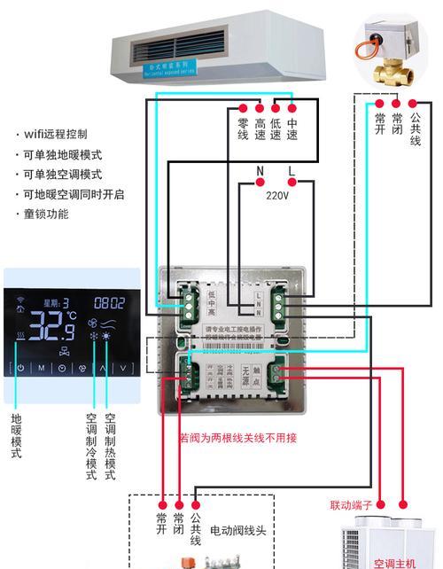 领航中央空调水暖模块故障怎么办？如何快速排除问题？  第1张