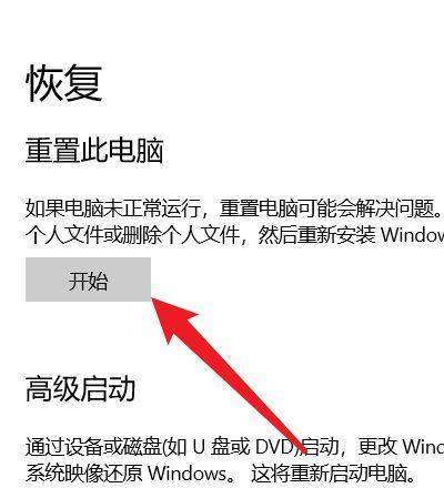 笔记本电脑开机后啥也没有怎么办？如何解决？  第3张