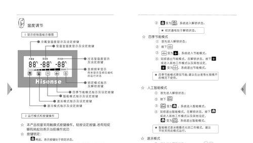 冰箱为什么会结冰？结冰原因有哪些？  第3张