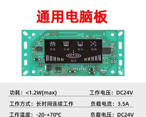 净水器挂机显示缺水怎么办？如何快速解决？  第1张