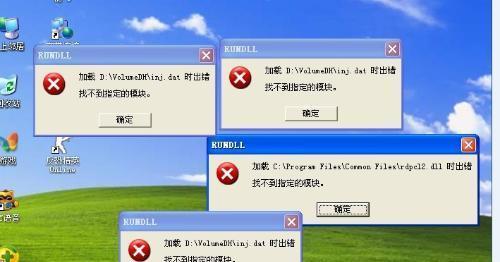 电脑无法关机是什么原因？如何快速解决？  第1张